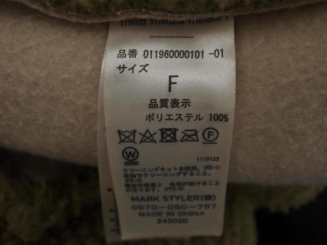 MURUA ムルーア ボア オーバーサイズ ジャケット sizeF/カーキ ◇■ ☆ fjb5 レディース_画像5