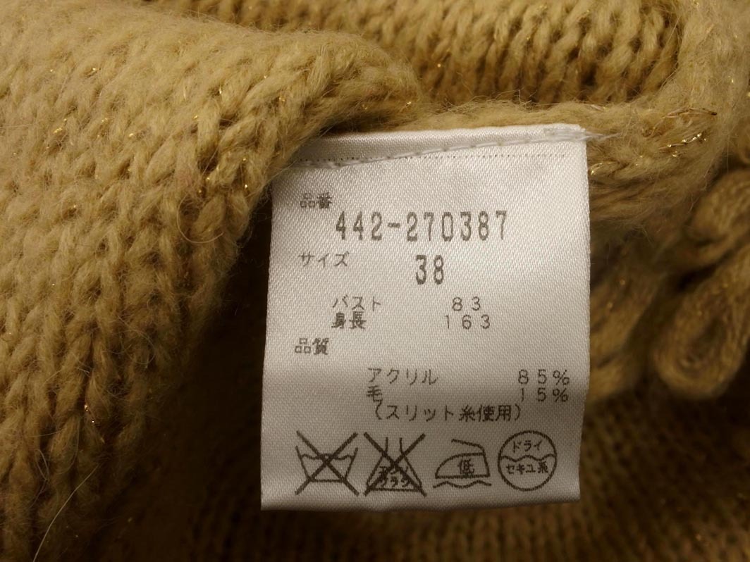 & by P&D アンドバイピーアンドディー ウール混 フリンジ リブ ボレロ カーディガン size38/ベージュxゴールド ◇■ ☆ fjb5 レディース_画像5
