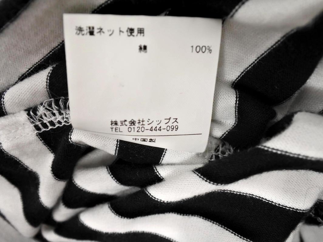 ネコポスOK SHIPS JET BLUE シップスジェットブルー ボーダー カットソー sizeS/白ｘ黒 ◇■ ☆ fjb7 メンズ
