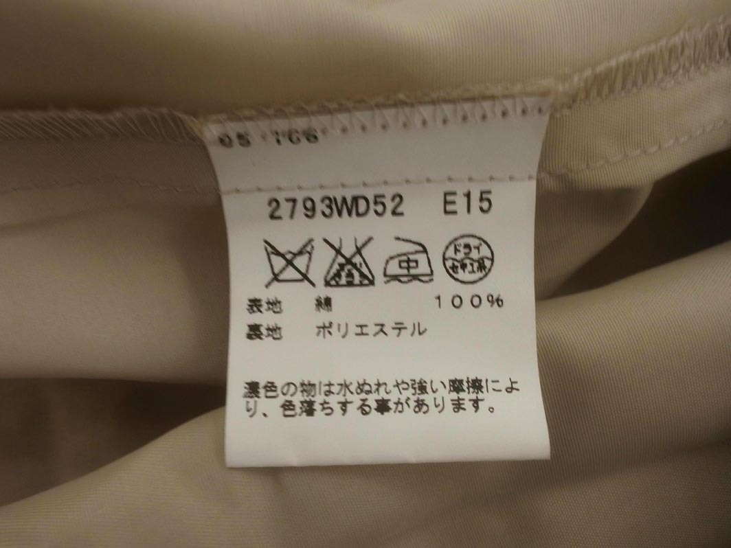 To b by agnes b トゥービーバイアニエスベー ウエストリボン 付き フレア スカート sizeTu/ベージュ ■■ ☆ fjb7 レディース_画像5