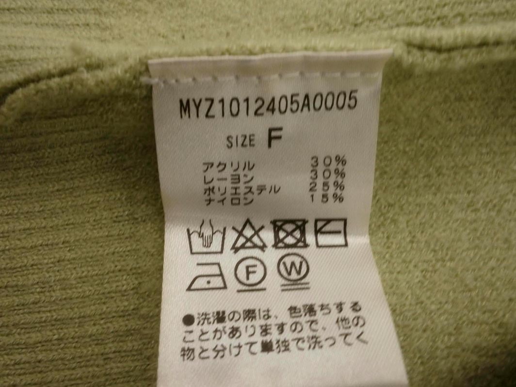 mystic ミスティック フーテッド ニット セーター sizeF/黄緑 ◇■ ☆ fjb7 レディース_画像6