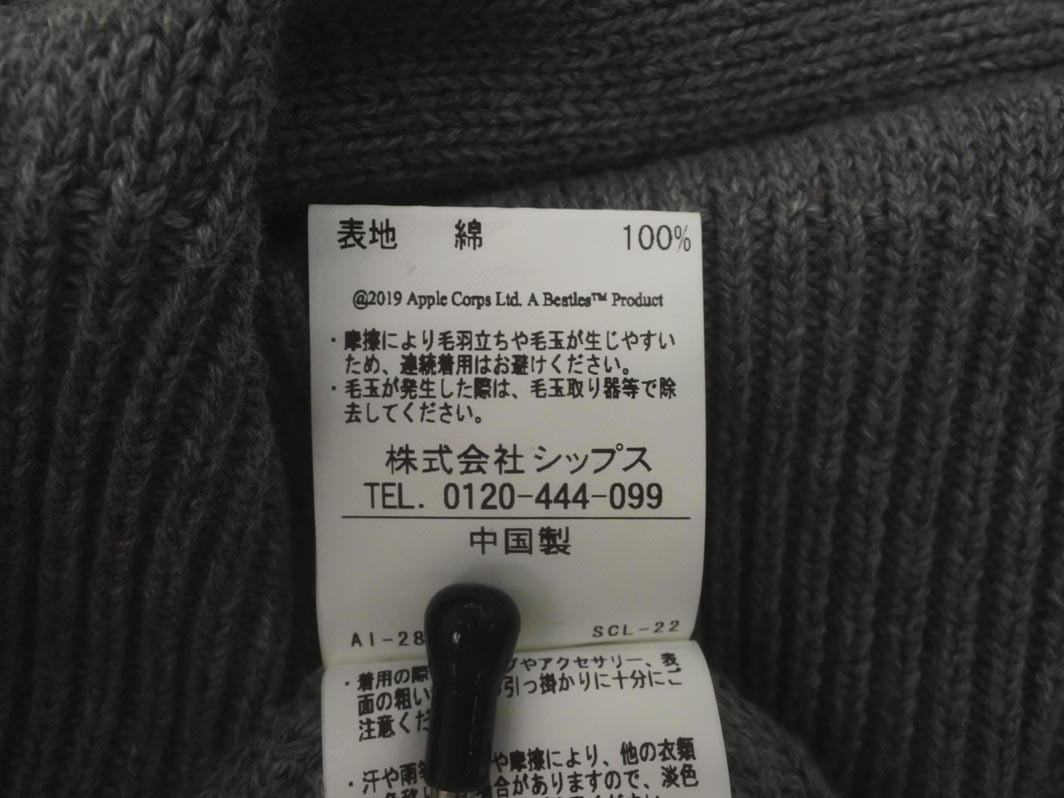 SHIPS シップス THE BEATLES ニット セーター sizeS/グレー ◇■ ☆ fjb7 メンズ