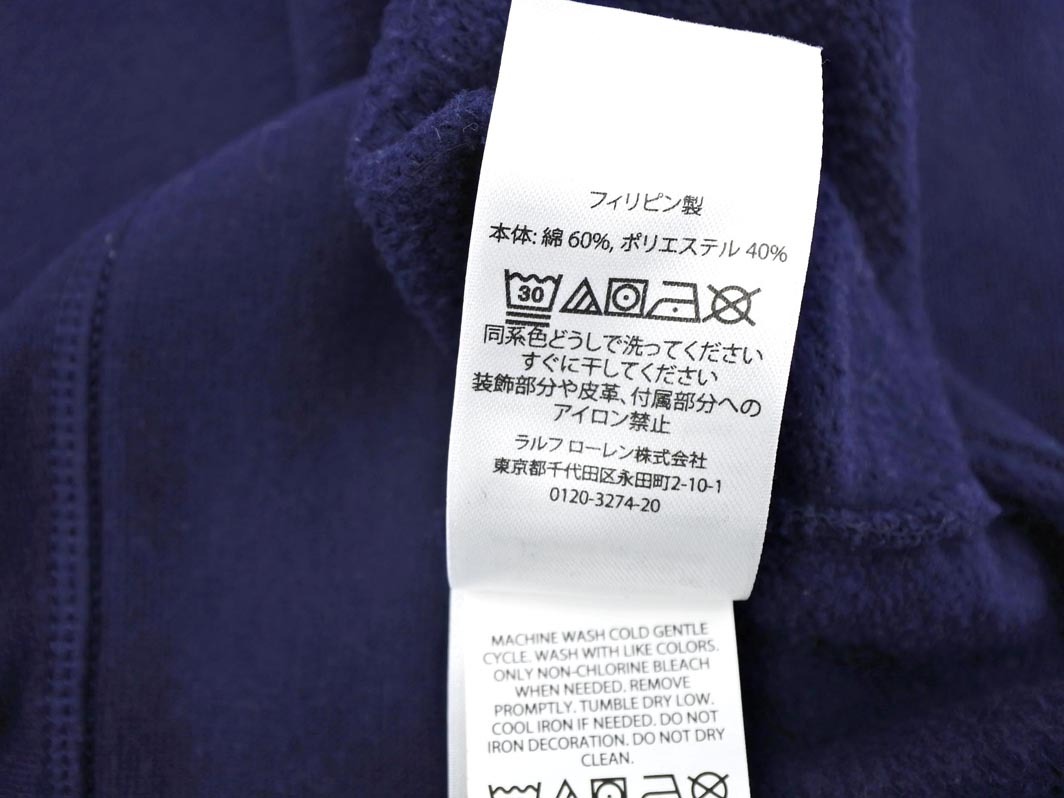 POLO RALPH LAUREN ポロ ラルフローレン ポロベア ゴルファー スウェット sizeL/紺 ◇■◎ ☆ fjb6 メンズ