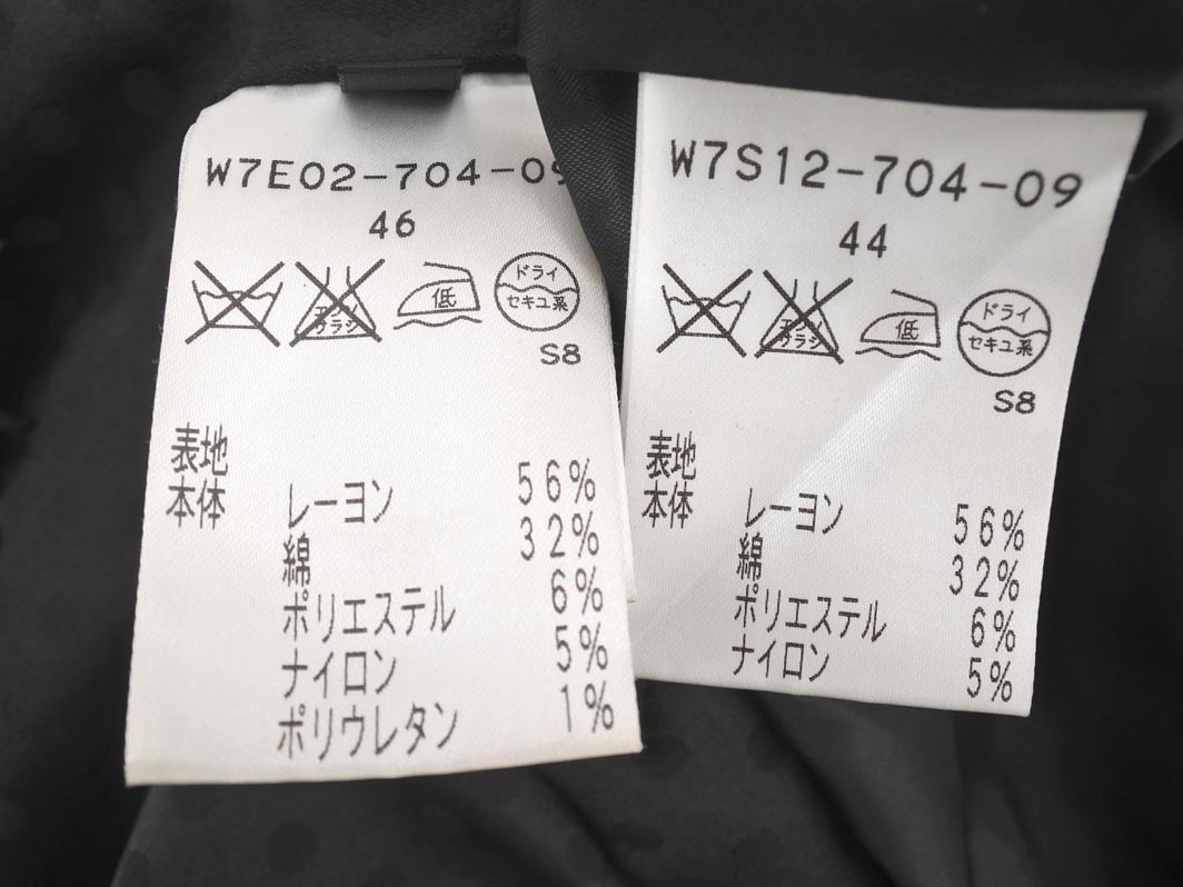 トゥービーシック 大きいサイズ ツイード ノーカラー ジャケット スカート セットアップ size上46下44/黒 ◇■ ☆ fjb7 レディース_画像10