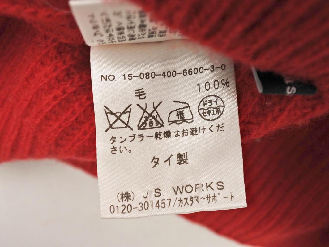JOURNAL STANDARD ジャーナルスタンダード ウール100% ニット セーター 赤 ◇■ ☆ fjb7 レディース_画像5