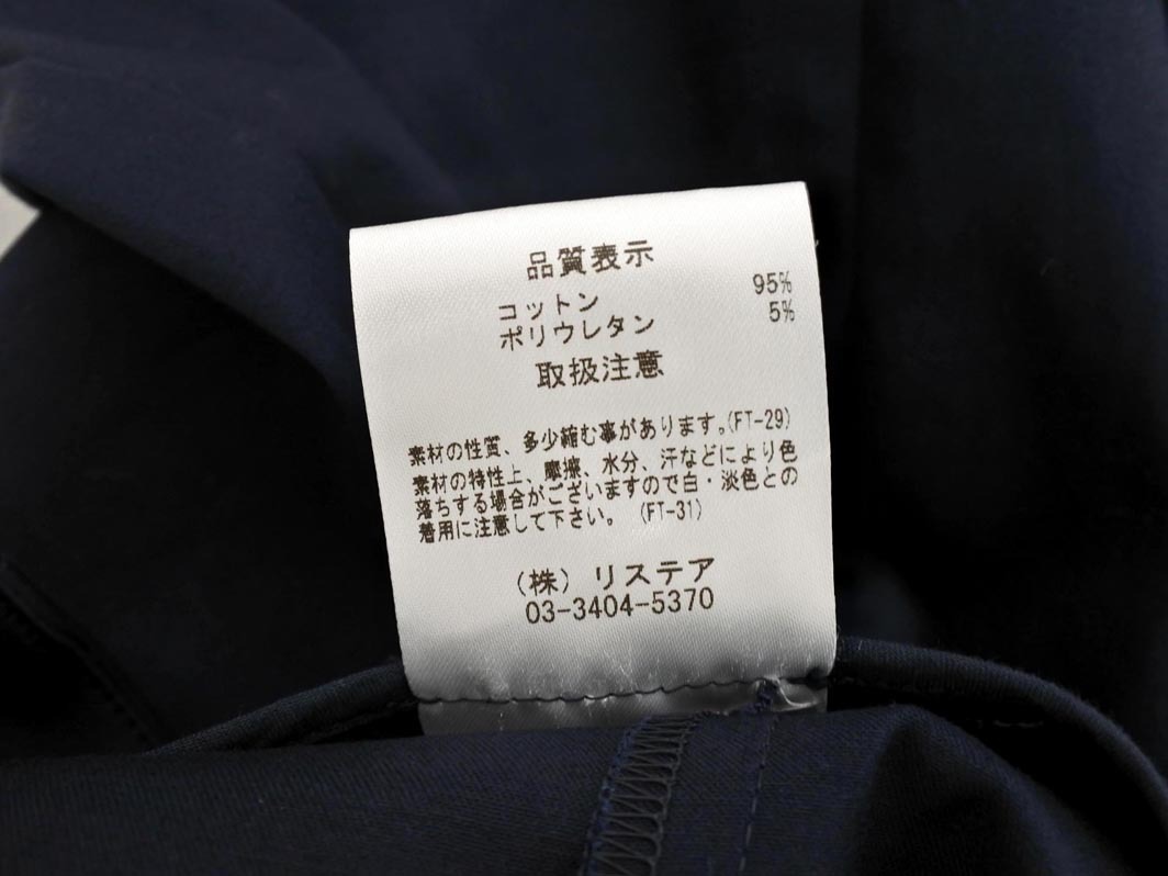 LE CIEL BLEU ルシェルブルー スリット ロング スカート size38/紺 ■◇ ☆ fjc0 レディース_画像5