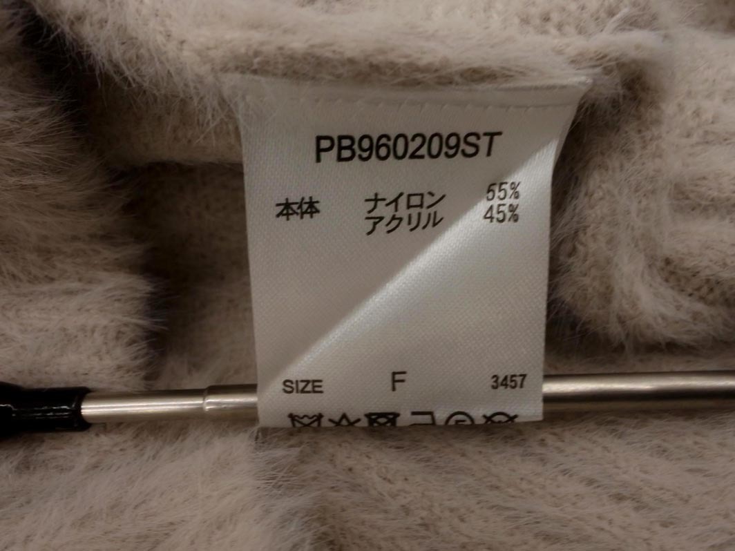 PAGEBOY ページボーイ シャギーニット ニット セーター sizeF/グレー ◇■ ☆ fjc1 レディース_画像5