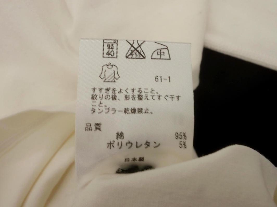 JOSEPH ジョセフ Vネック プルオーバー カットソー size48/アイボリー ◇■ ☆ fjc1 メンズ_画像6