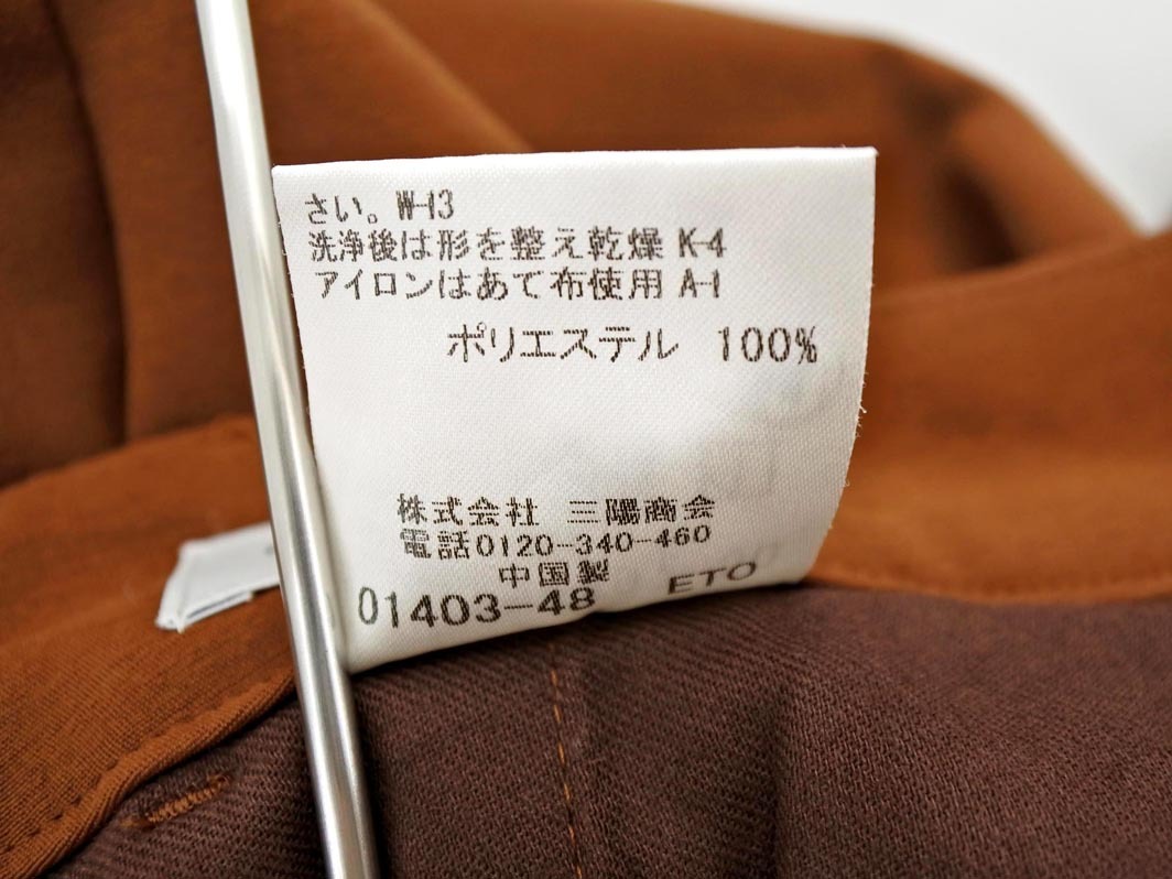 MACKINTOSH LONDON マッキントッシュロンドン テーパード パンツ size40/キャメル ■■ ☆ fjc1 レディース_画像7