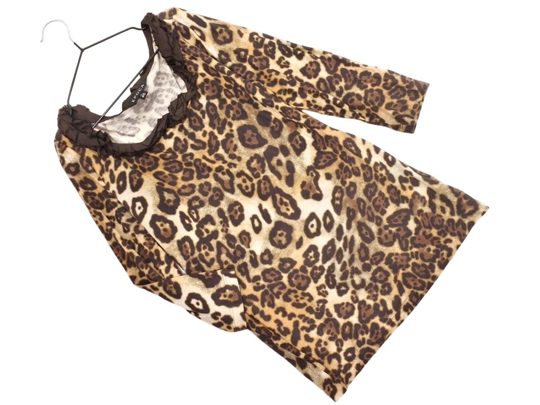 ネコポスOK EPOCA エポカ ヒョウ柄 フリル カットソー size40/ベージュ ◇■ ☆ fjc1 レディース_画像1