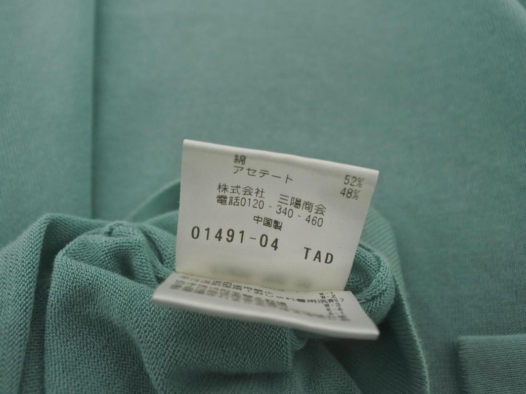 кошка pohs OK PAUL STUART paul (pole) Stuart болеро кардиган size6/ зеленый *# * fjc2 женский