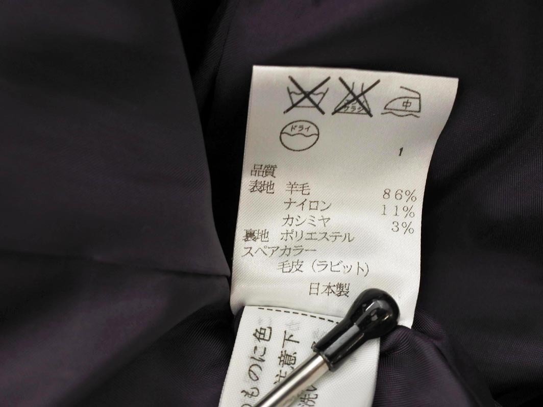 KUMIKYOKU 組曲 ウール混 スタンドカラー コート size2/紫 ◇■ ☆ fjc2 レディース_画像7