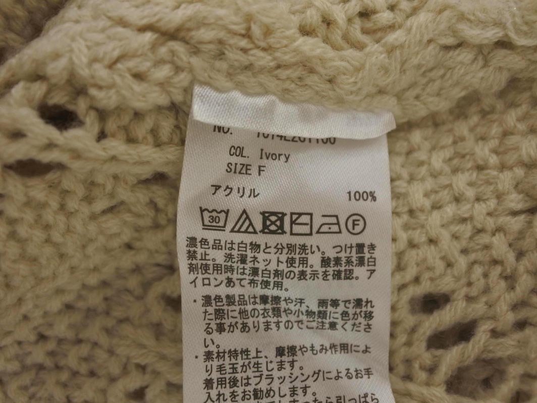 earth music&ecology アースミュージック＆エコロジー ハイネック ニット セーター sizeF/ベージュ ◇■ ☆ fjc3 レディース_画像6