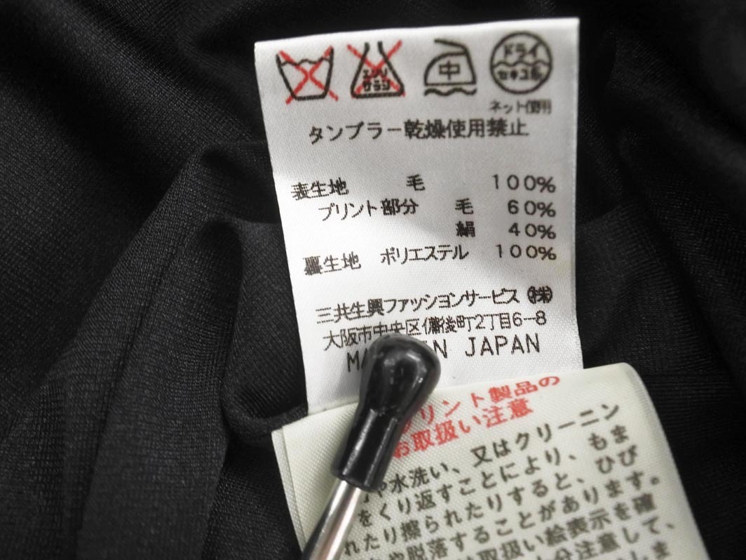 ネコポスOK LEONARD レオナール FASHION ウール100% スカート size73/黒 ◇■ ☆ fjc4 レディース_画像7