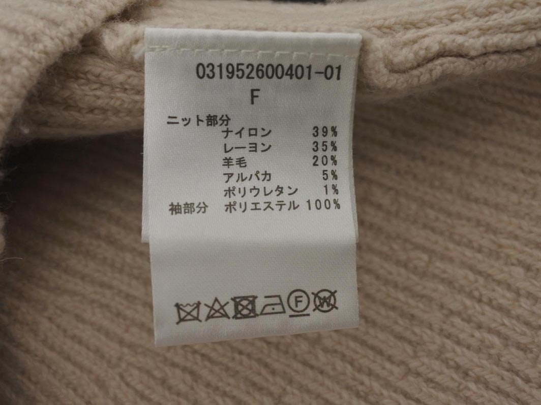 LAGUNAMOON ラグナムーン 羊毛混 切替 ベルスリーブ ニット セーター sizeF/黒 ◇■ ☆ fjc3 レディース_画像6