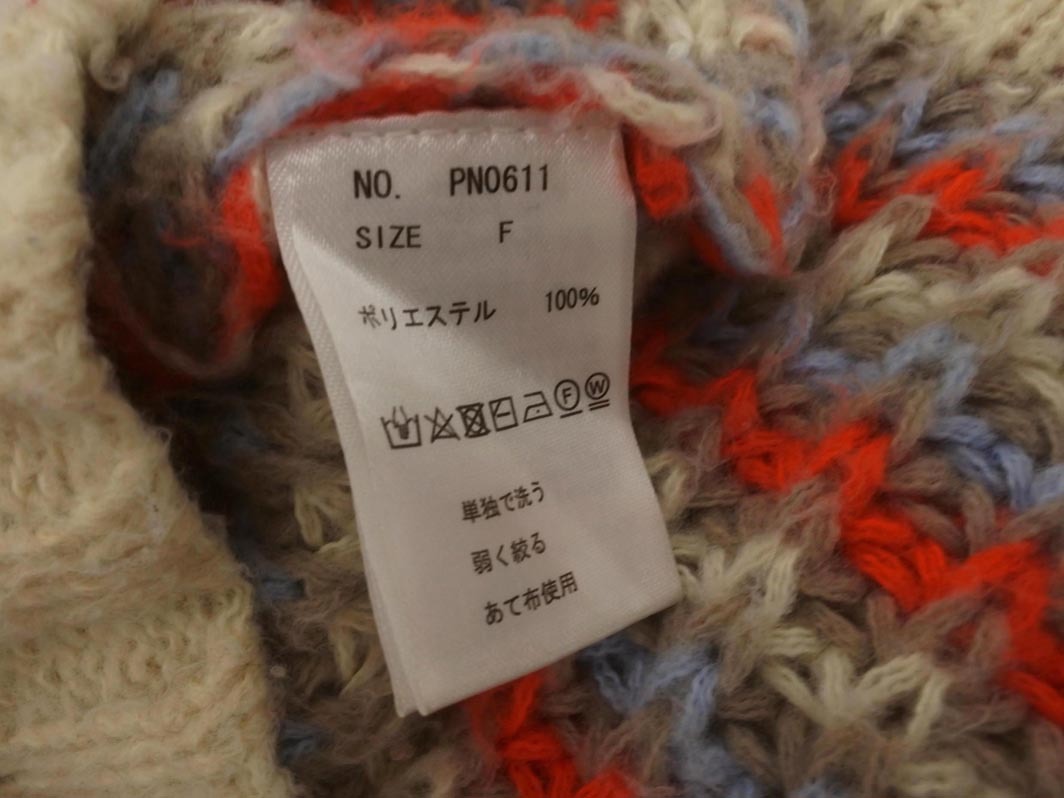 AS KNOW AS アズノゥアズ ボーダー ニット セーター sizeF/ピンクxアイボリーグレー ◇■ ☆ fjc3 レディース_画像6