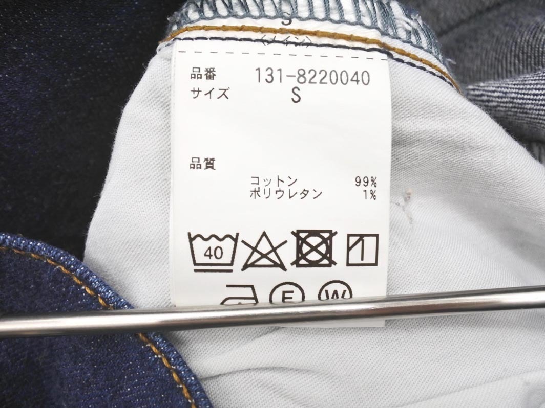 FREE*S MART свободный z mart ремень имеется Denim юбка sizeS/ темно-синий ## * fjc7 женский 