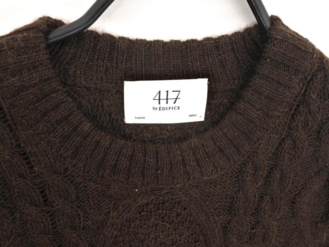 417 EDIFICE 417 エディフィス ウール混 ケーブル編み ニット セーター sizeS/ブラウン ◇■ ☆ fjc7 メンズ_画像3