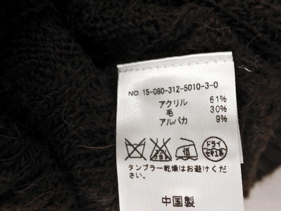 417 EDIFICE 417 エディフィス ウール混 ケーブル編み ニット セーター sizeS/ブラウン ◇■ ☆ fjc7 メンズ_画像7