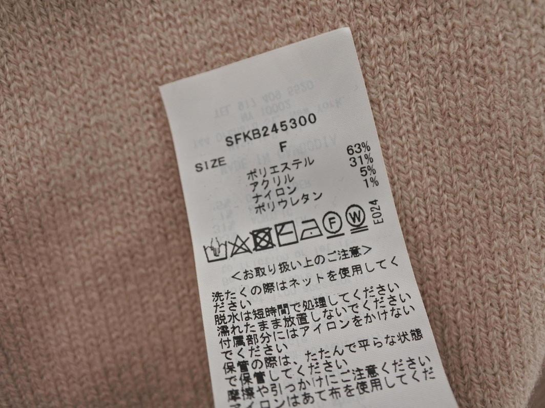 snidel スナイデル ショート カーディガン sizeF/アイボリー ◇■ ☆ fjc7 レディース_画像5