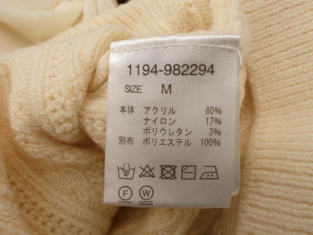 INGNI イング バックリボン ニット セーター sizeM/ベージュ ◇■ ☆ fjc8 レディース_画像5