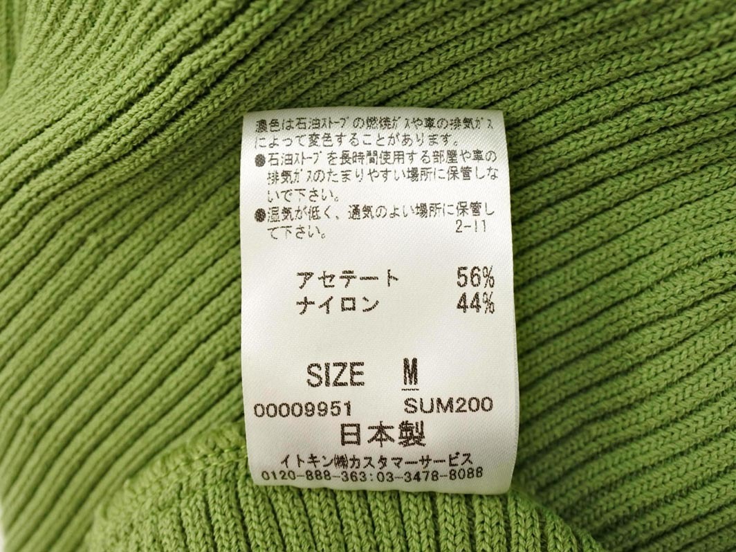 Sybilla シビラ ニット ロング スカート sizeM/グリーン ◇■ ☆ fjc8 レディース_画像6