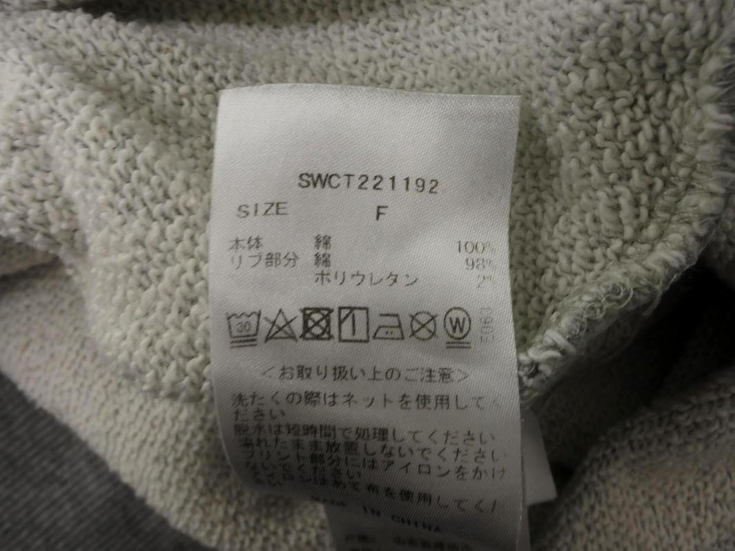 snidel スナイデル プリント トレーナー スウェット sizeONE/グレー ◇■ ☆ fjc8 レディース_画像6