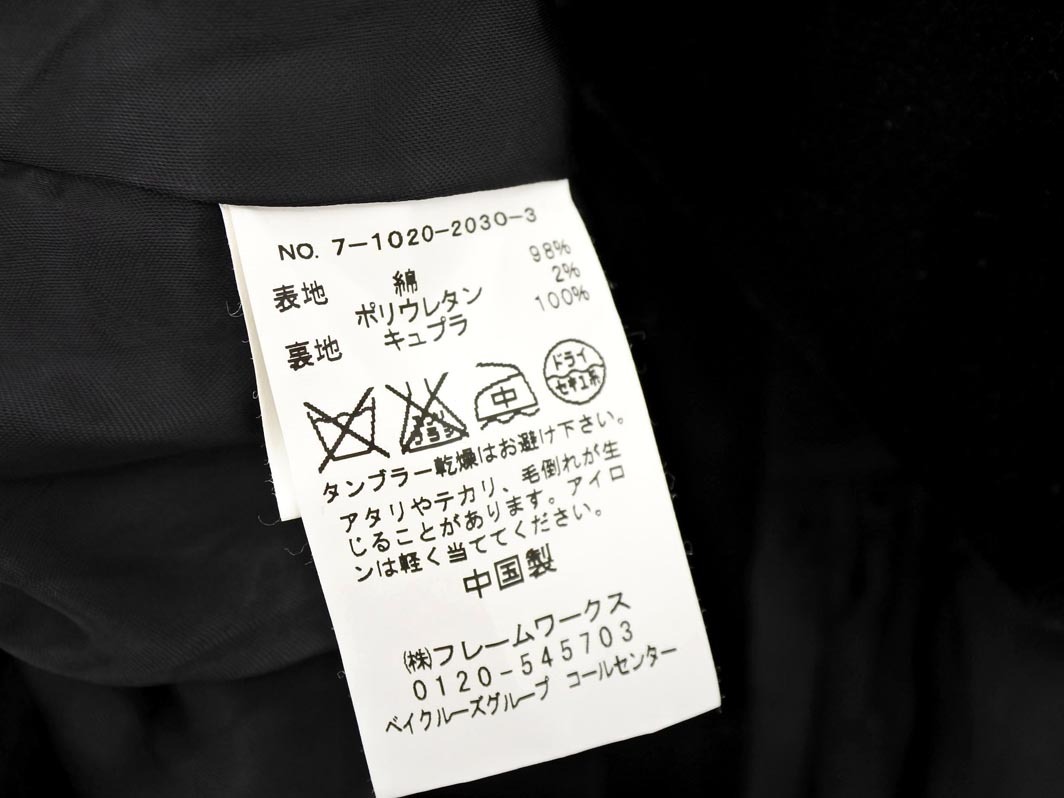 Spick & Span Spick & Span велюр pe слива no color жакет чёрный *# * fjc8 женский