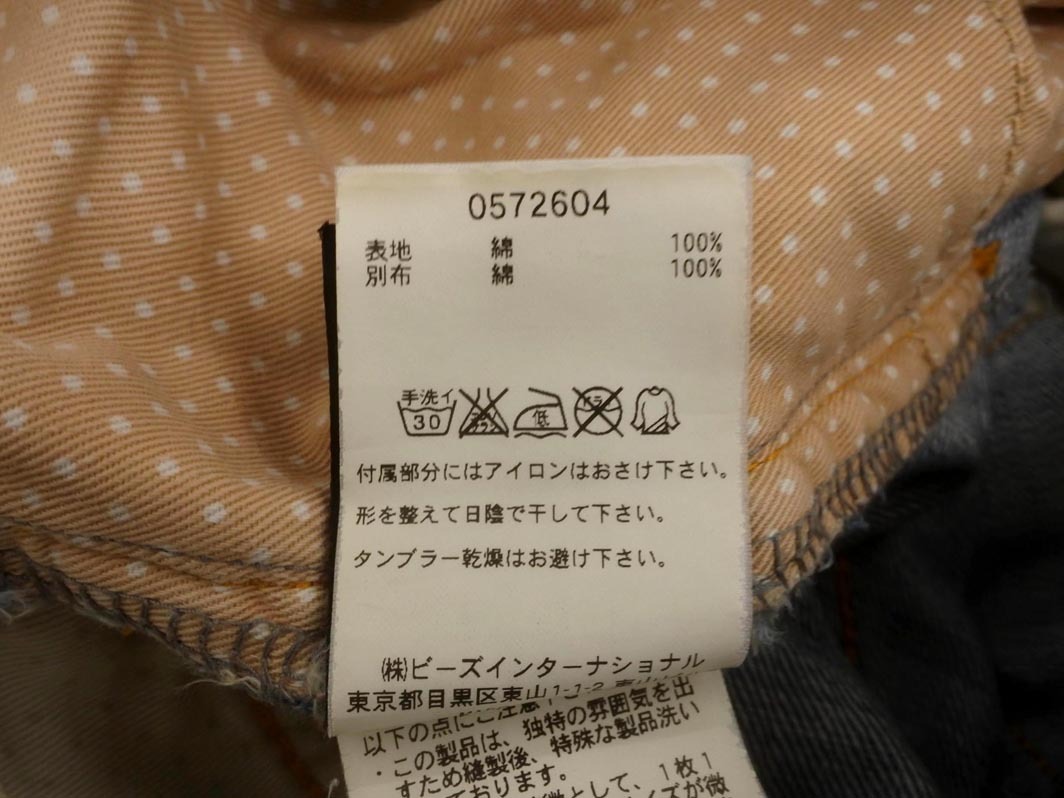 X-girl X-girl распорка Denim брюки size0/ синий ## * fjc8 женский