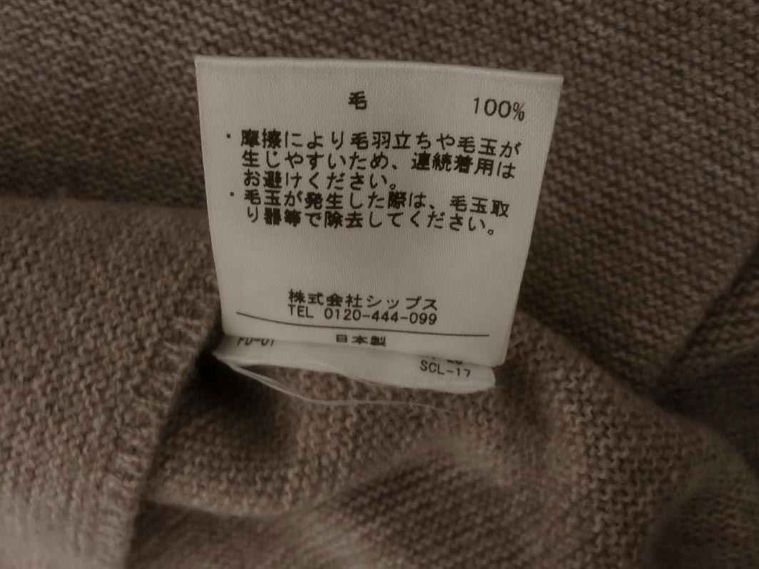 SHIPS シップス ウール100% ボートネック ニット セーター ベージュ ◇■ ☆ fjc8 レディース_画像5