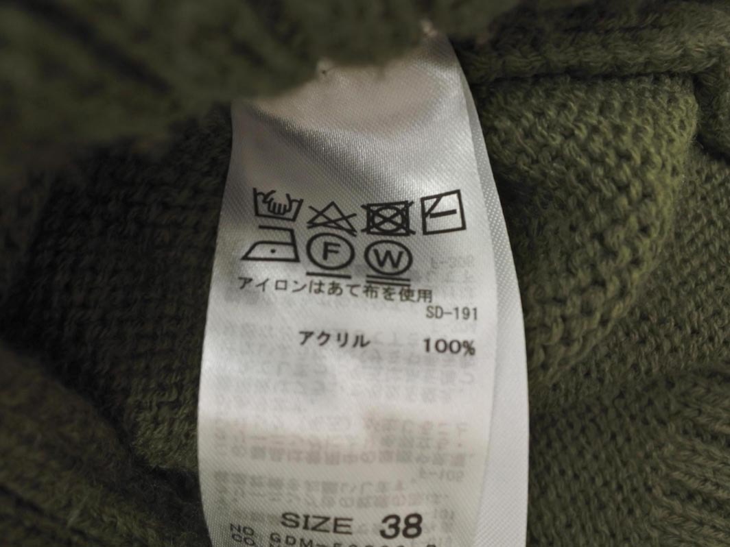 Rope Picnic ロペピクニック Vネック ケーブル編み ニット セーター size38/カーキ ◇■ ☆ fjc8 レディース_画像6