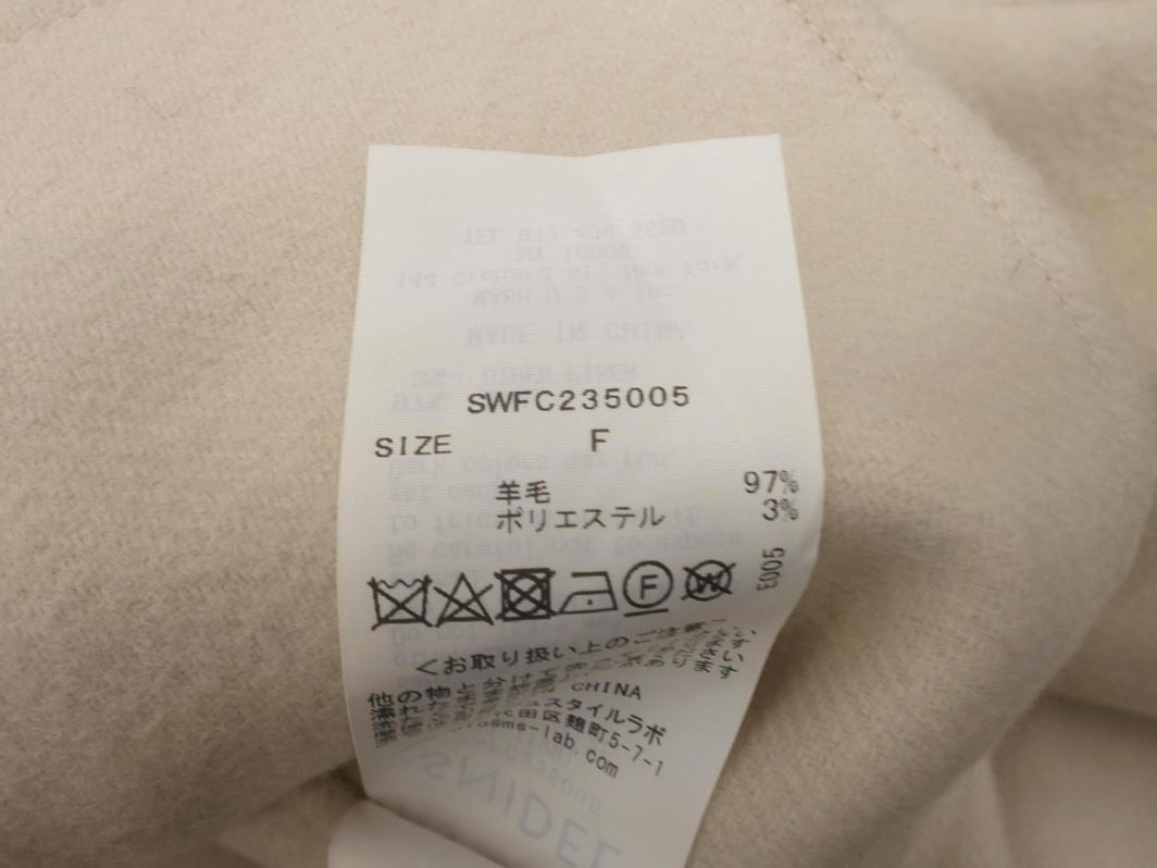 snidel スナイデル ウール混 フーディ ラップ ジャケット sizeONE/アイボリー ◇■ ☆ fjc8 レディース_画像6