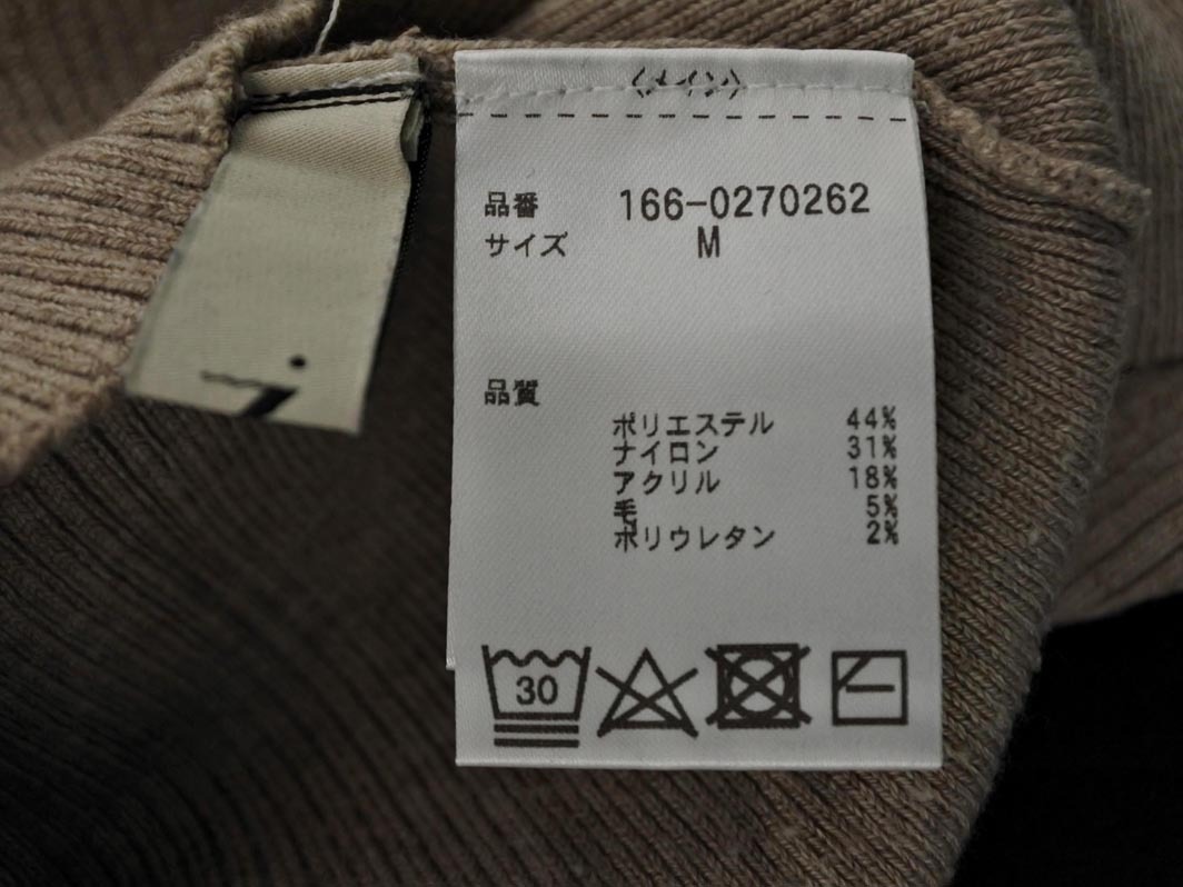 N. エヌ ナチュラルビューティーベーシック パールビーズ タートルネック ニット セーター sizeM/ベージュ ◇■ ☆ fjc9 レディース_画像6