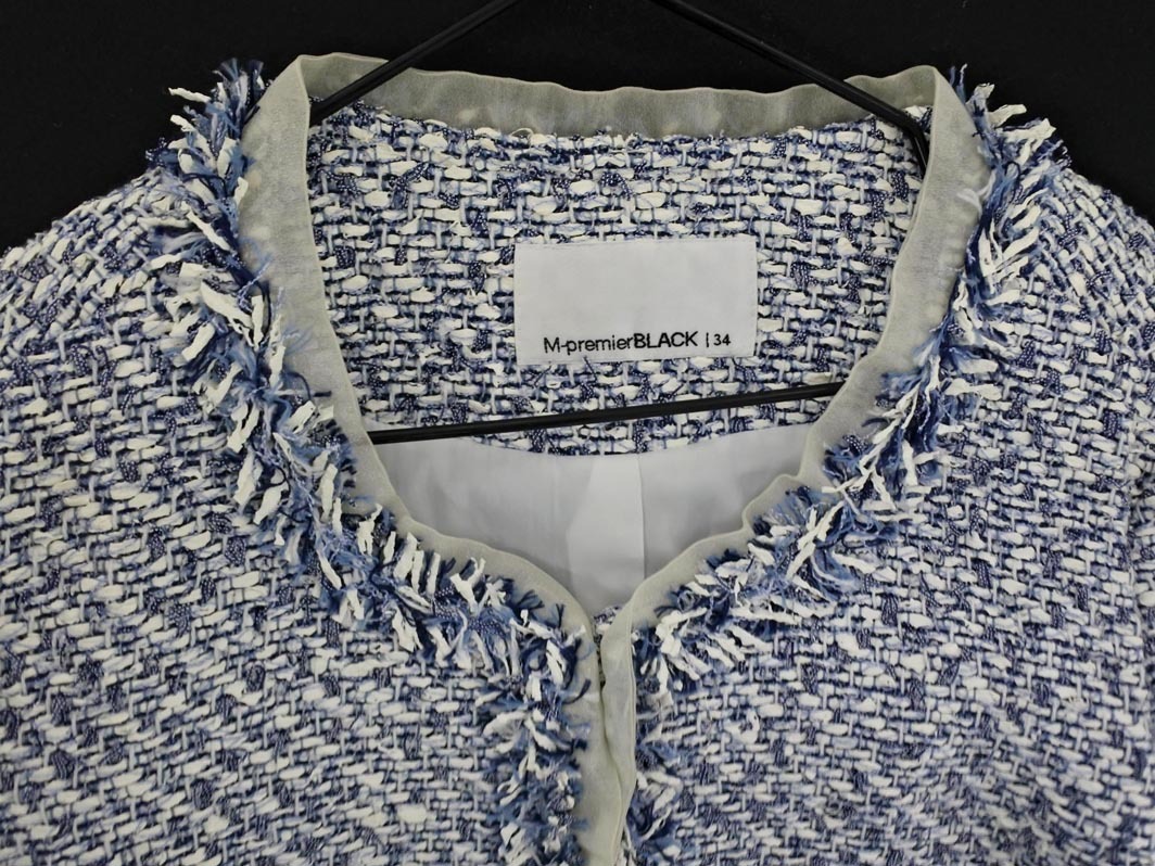 M-PREMIER エムプルミエ ノーカラー ジャケット size34/紺x白 ◇■ ☆ fjc9 レディース_画像3