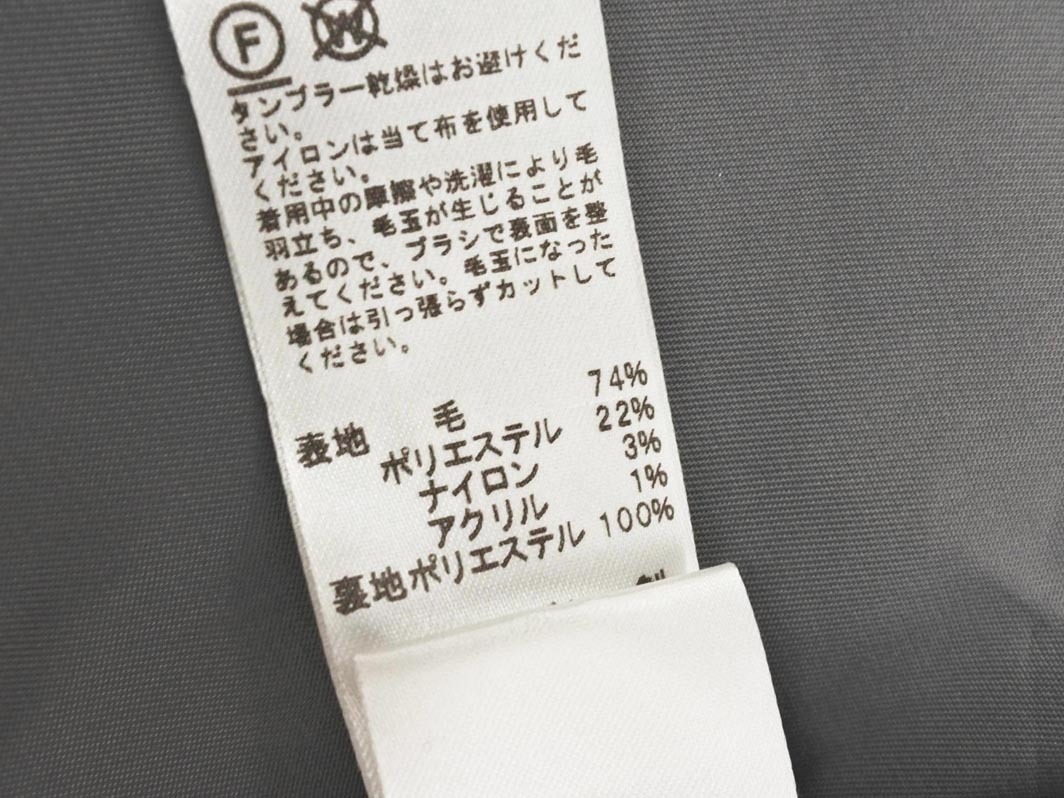 JOURNAL STANDARD relume ジャーナルスタンダードレリューム ウール混 チェスター コート sizeF/グレー ◇■ ☆ fjc9 レディース_画像6