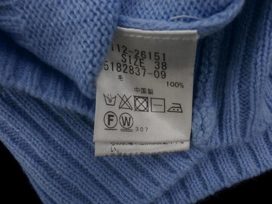 LAUTREAMONT ロートレアモン ウール100% ニット セーター 水色 ◇■ ☆ fjd1 レディース_画像5