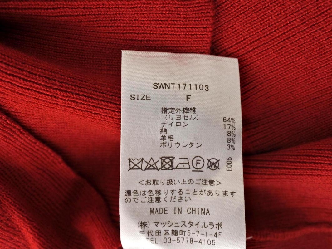 snidel スナイデル Vネック ベルスリーブ ニット セーター sizeF/赤 ◇■ ☆ fjd0 レディース_画像5