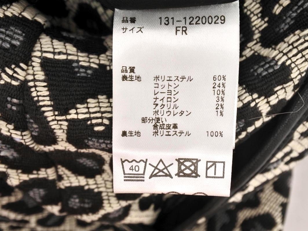 FREE*S MART свободный z mart леопардовая расцветка A линия юбка-трапеция sizeFR/ белый x чёрный ## * fjd0 женский 