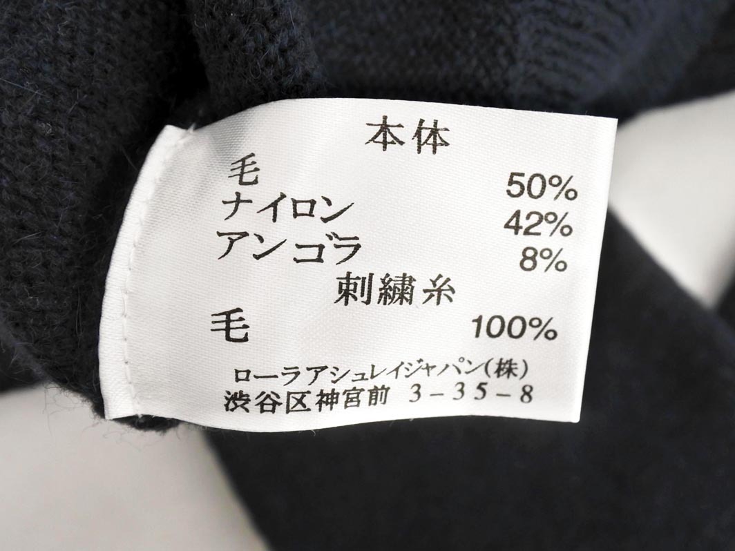 LAURA ASHLEY ローラ アシュレイ ウール混 Vネック カーディガン size1/紺 ◇■ ☆ fjd1 レディース_画像5