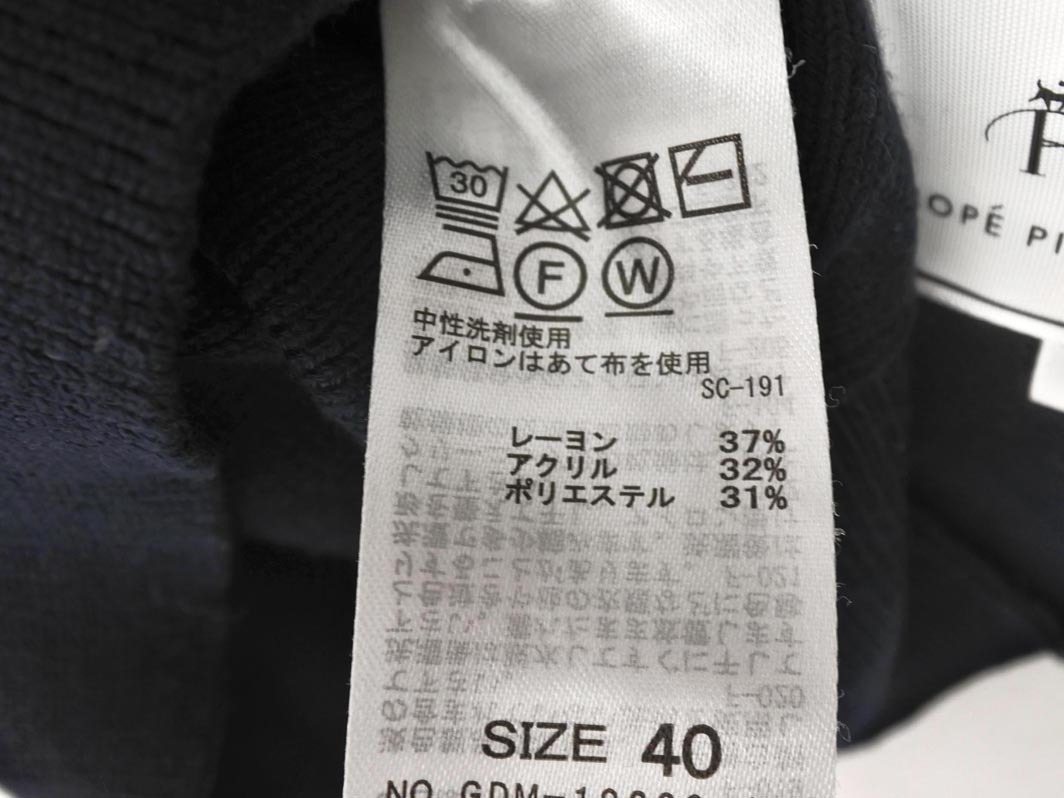 Rope Picnic ロペピクニック パールビーズ ドルマン ニット セーター size40/紺 ◇■ ☆ fjd1 レディース_画像6