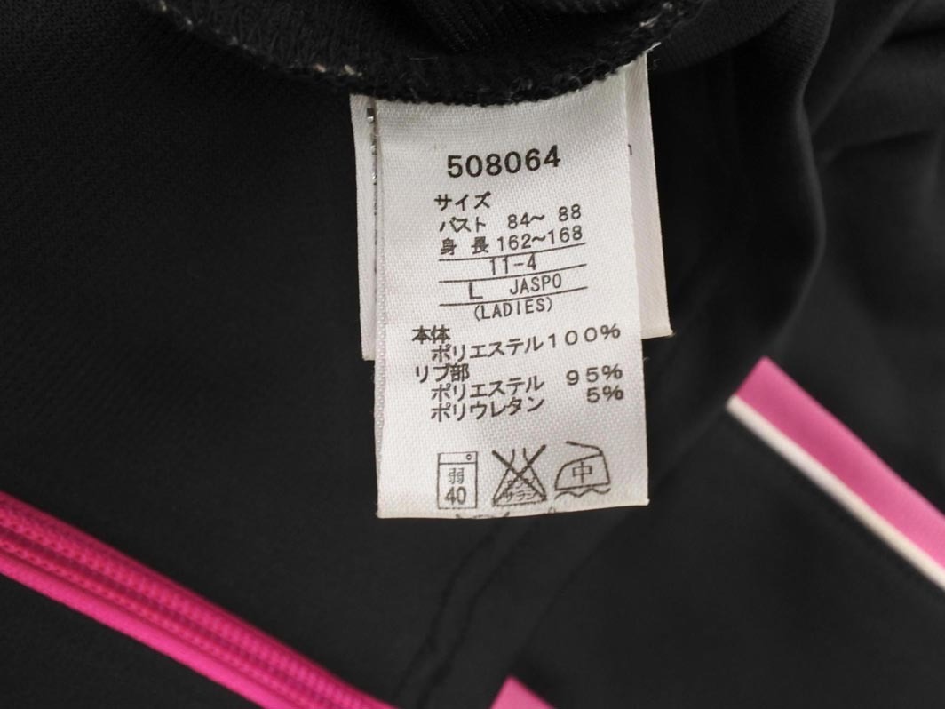 PUMA プーマ 刺繍 トラック ジャケット sizeL/黒ｘピンク ◇■ ☆ fjd1 レディース_画像7