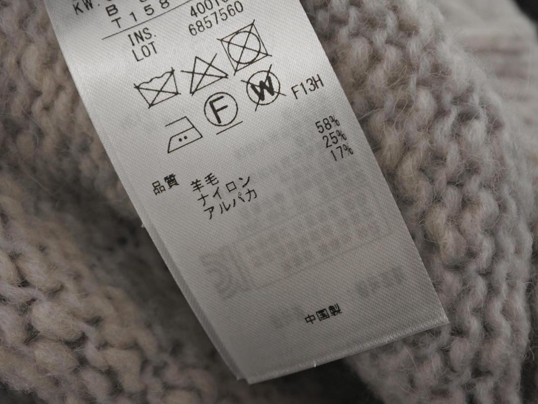 23区 アルパカ混 ニット セーター size38/グレージュ ◇■ ☆ fjd0 レディース_画像5
