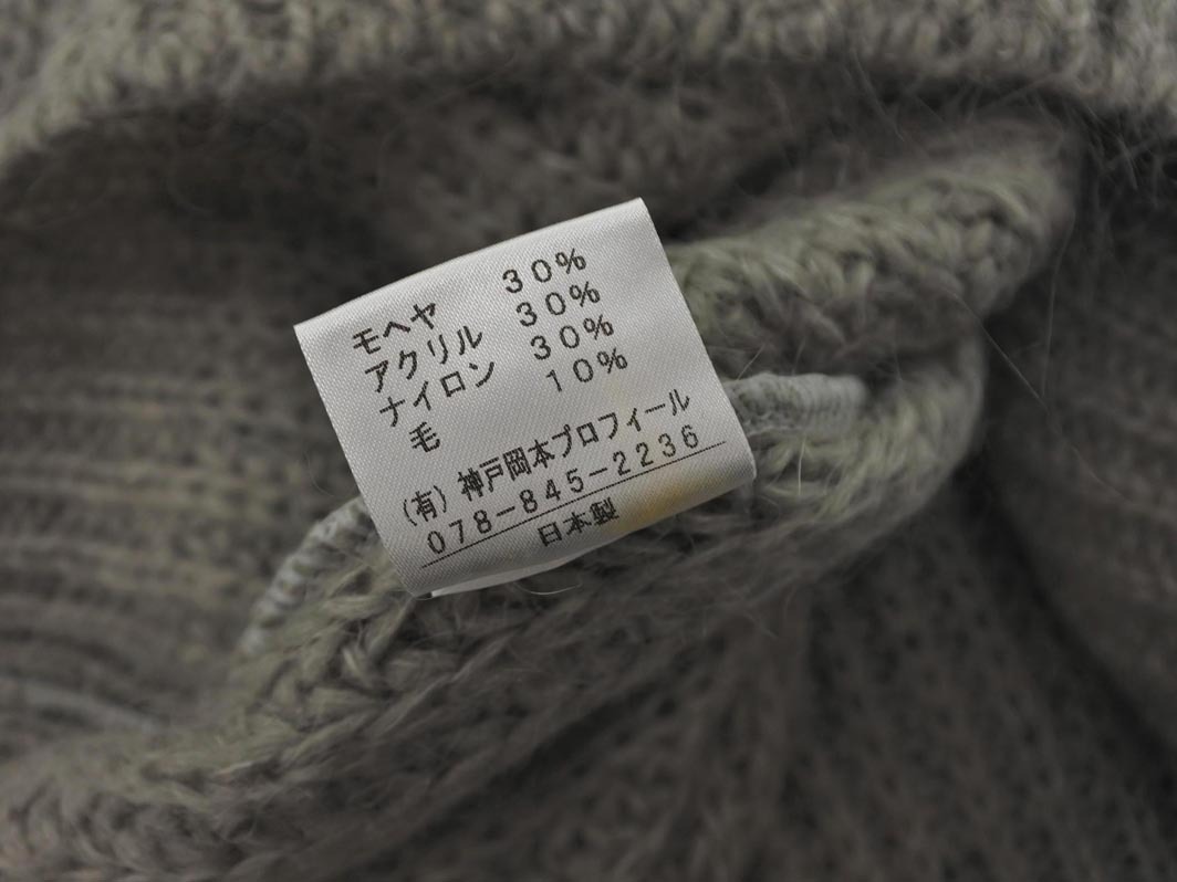 PROFILE profile mo волосы . шаль кардиган size38/ серый *# * fjd0 женский 