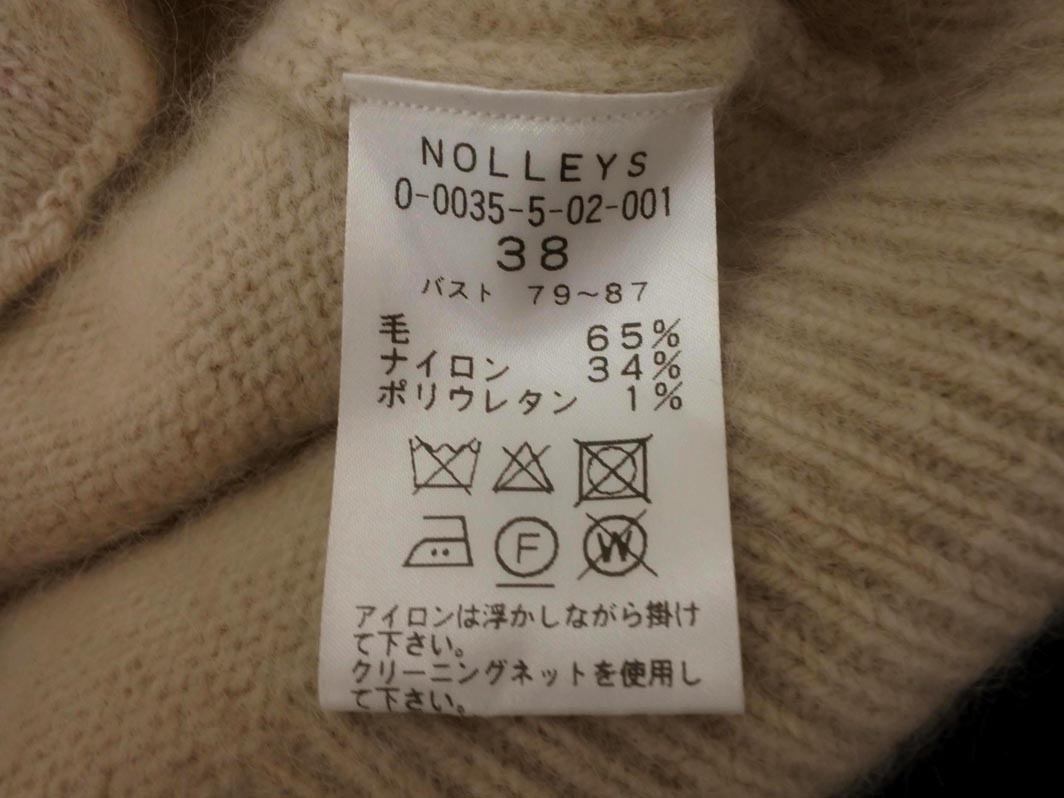 NOLLEY’S ノーリーズ ウール混 Vネック ロング カーディガン size38/ベージュ ◇■ ☆ fjd1 レディース_画像6