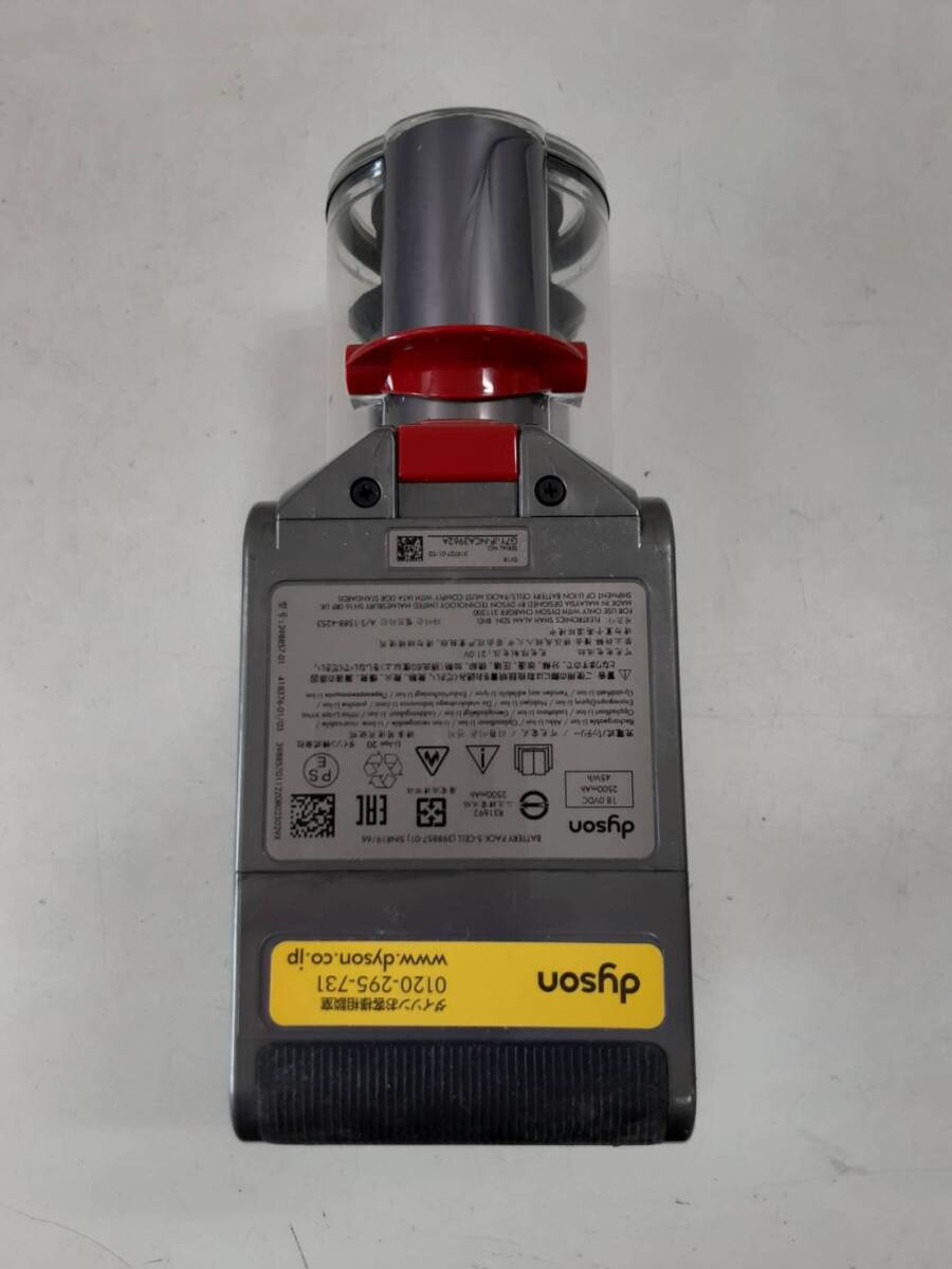 【10072 う】 SV18 純正スタンド dyson ダイソン 掃除機 コードレスクリーナー 清掃済み_画像3