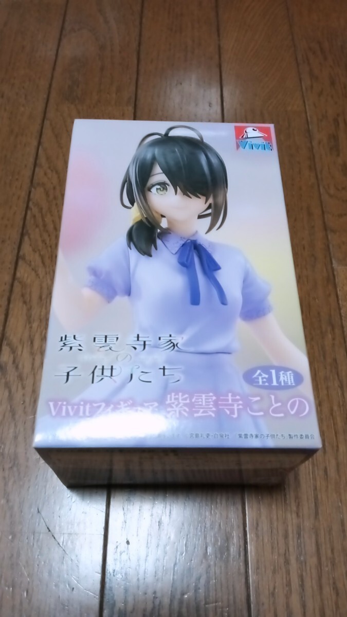 在庫3 定形外送料450円 紫雲寺家の子供たち Vivitフィギュア 紫雲寺ことの ビビットフィギュア 新品未開封 同梱可能_画像1