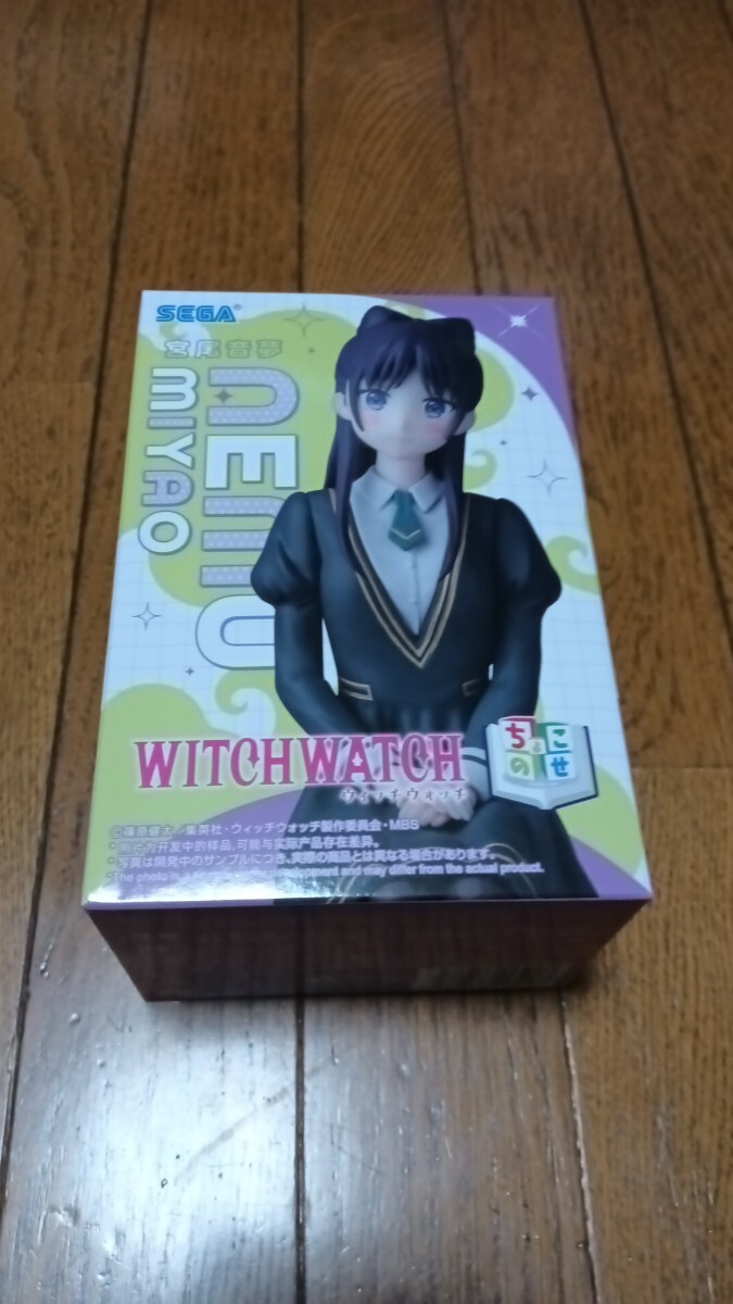 定形外送料390円 WITCH WATCH ウィッチウォッチ ちょこのせ プレミアムフィギュア 宮尾音夢 NEMU MIYAO フィギュア 新品未開封 同梱可能_画像1