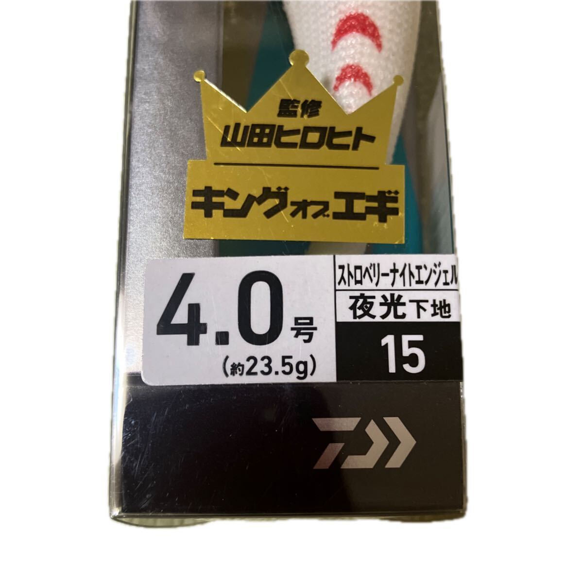 エメラルダス ピーク 4.0号 夜光-ストロベリーナイトエンジェル_画像3