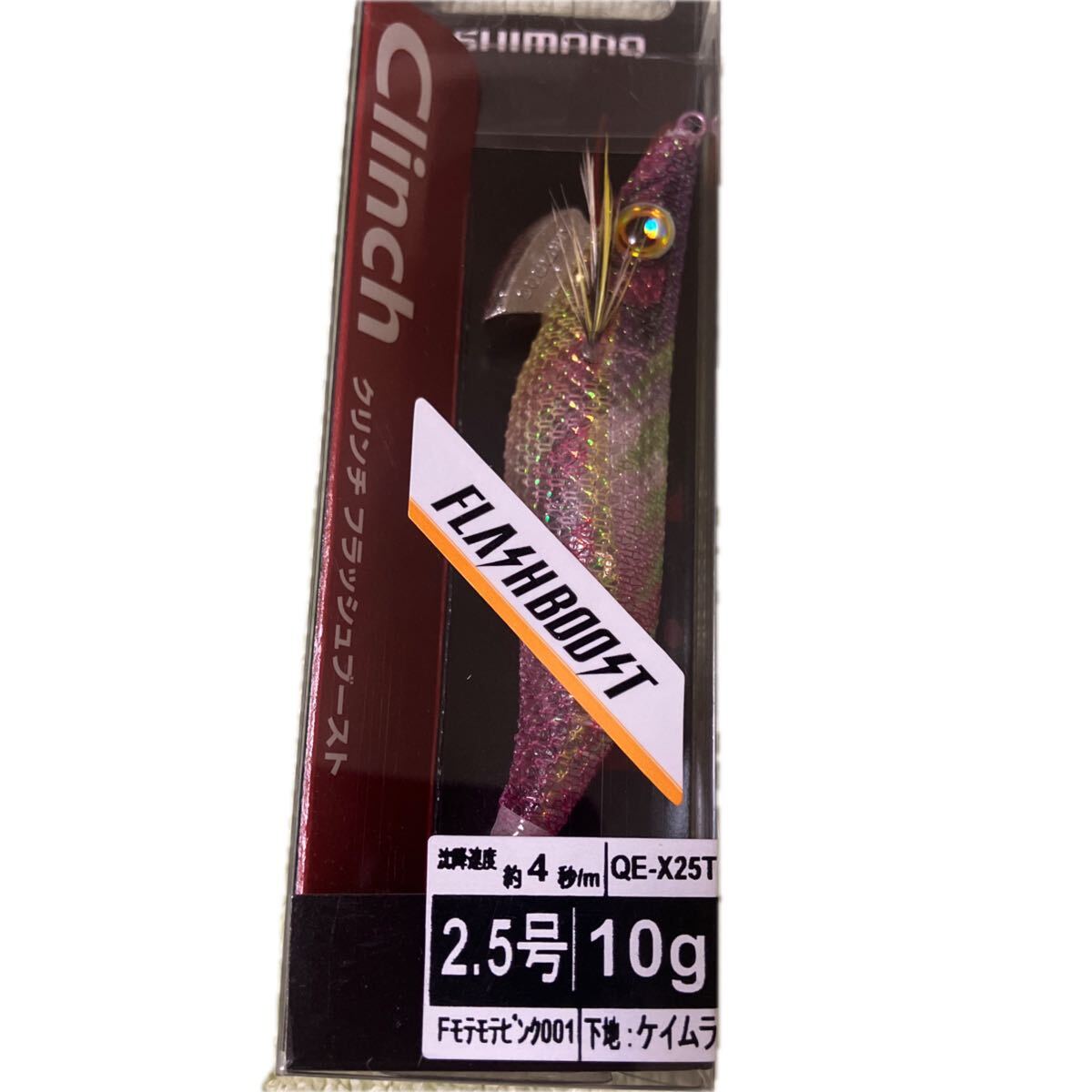 セフィア クリンチ 2.5号 フラッシュブースト QE-X25T 001 Fモテモテピンク_画像2
