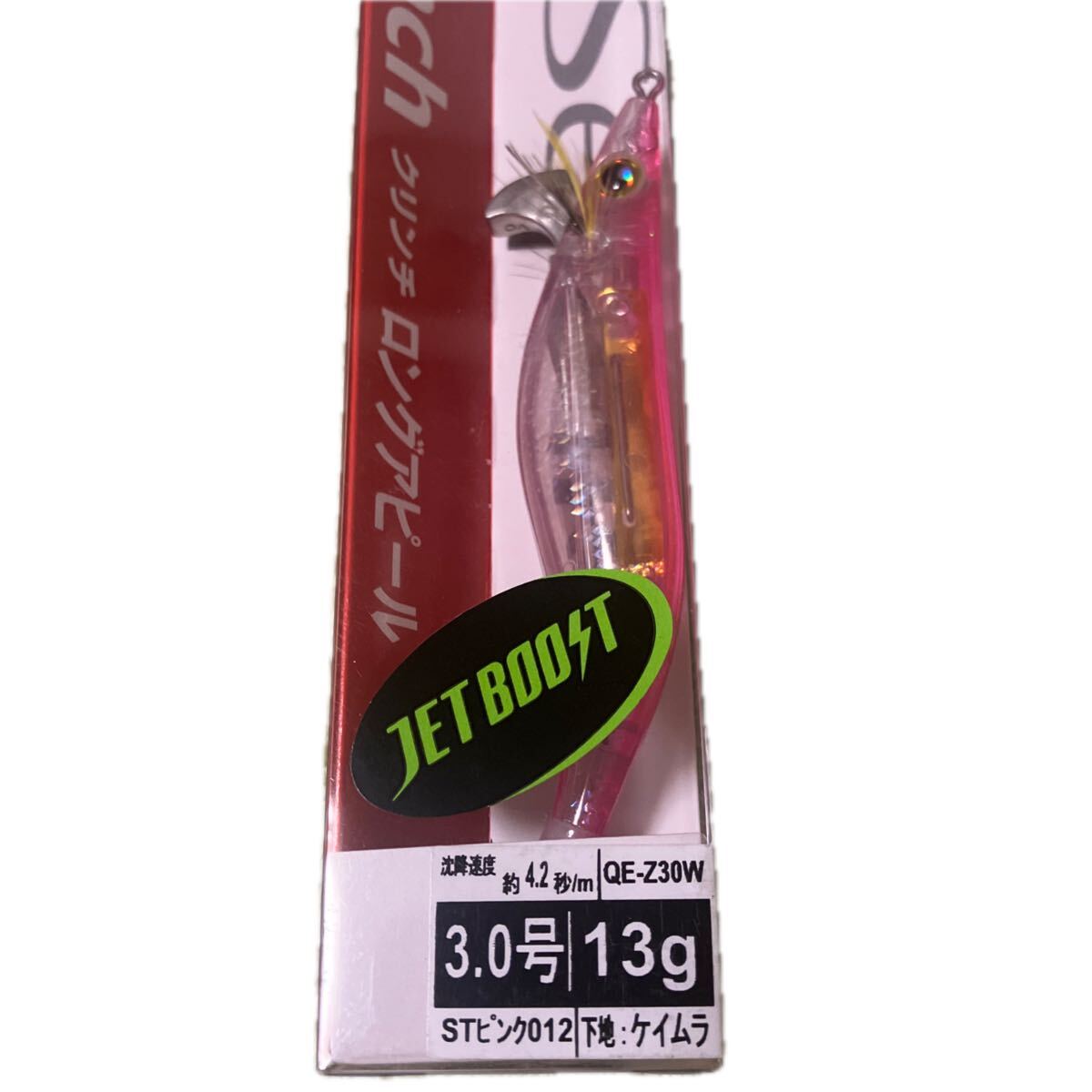 セフィア クリンチ ロングアピール ジェットブースト 3.0号 QE-Z30W 012 STピンク_画像2